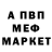 МЕТАДОН VHQ Mr maerex