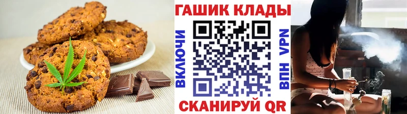Еда ТГК конопля  Чапаевск 