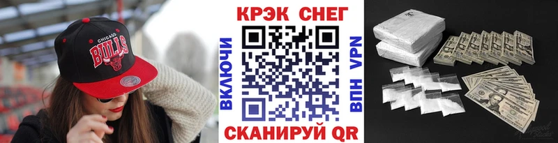 Кокаин Колумбийский  Чапаевск 