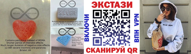 Ecstasy 300 mg  Чапаевск 