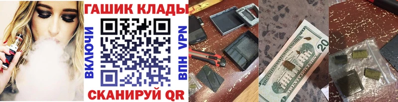 хочу наркоту  OMG ссылка  Гашиш индика сатива  Чапаевск 