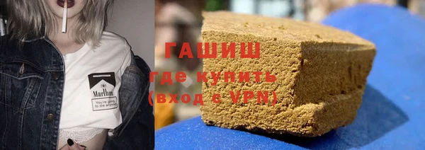 марки nbome Алексин