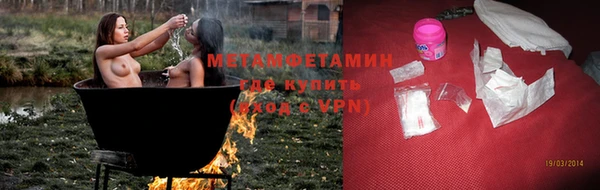 первитин Абаза