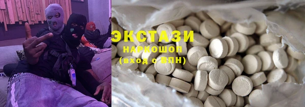 марки nbome Алексин