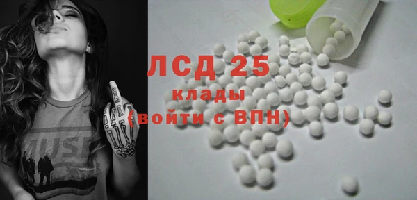 PSILOCYBIN Алексеевка