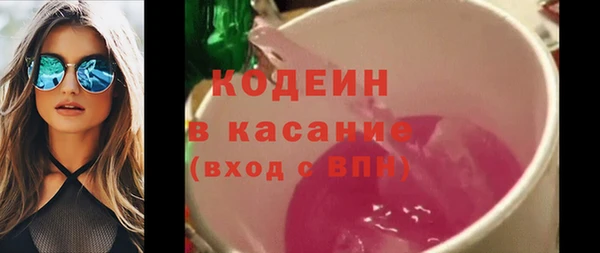 марки nbome Алексин