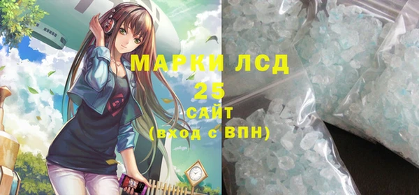 марки nbome Алексин