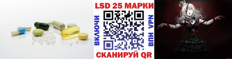 Лсд 25 экстази кислота  как найти закладки  Чапаевск 
