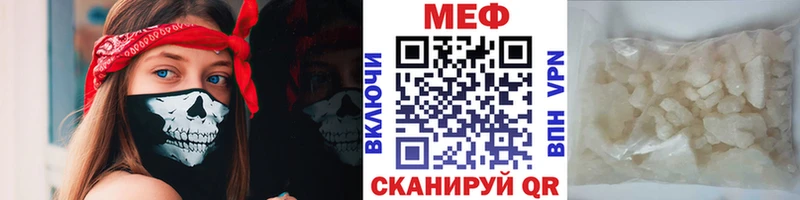 OMG tor  где найти наркотики  Чапаевск  МЯУ-МЯУ mephedrone 