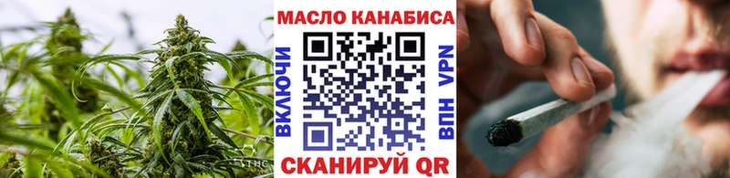 OMG вход  Чапаевск  ТГК вейп 