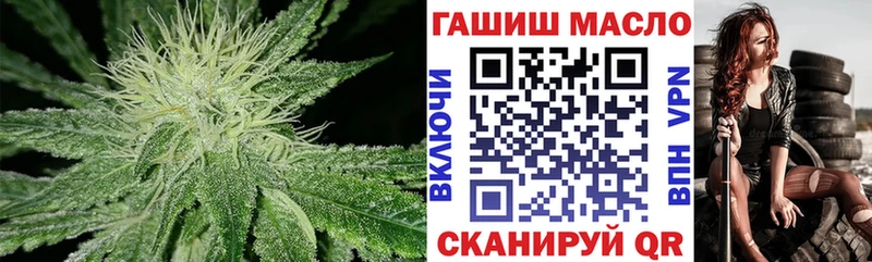 Дистиллят ТГК гашишное масло Чапаевск