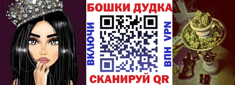 Конопля тримм Чапаевск